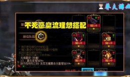 传说幻神恶魔爆料攻略视频,攻略视频深度解析