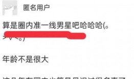 如东匿名爆料案件最新,揭开背后惊人真相