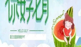 娱乐吃瓜背景模板图片高清,高清揭秘吃瓜群众背后的故事