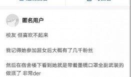 自己爆料视频,我亲身经历的爆料视频背后的故事