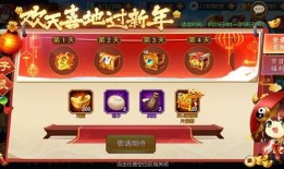 新春爆料最新消息,最新热点事件大盘点