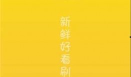 吃瓜段子视频下载免费,免费下载吃瓜段子视频，轻松畅享欢乐时光