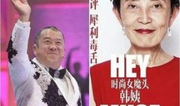 韩颖华最新爆料,揭秘娱乐圈惊人内幕