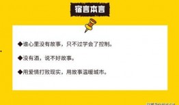 行业爆料视频广告文案范文