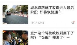 宜州新闻爆料网最新,最新动态，揭秘宜州热点事件！